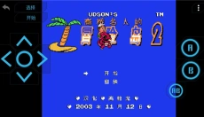 儿时小霸王安卓版 截图