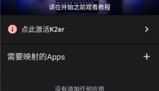 k2er 截图
