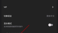 k2er 截图