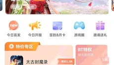 万梦手游 截图