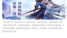 万梦手游 截图