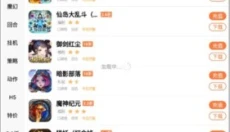 万梦手游 截图