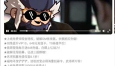 万梦手游 截图