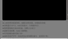 万梦手游 截图
