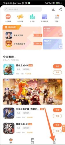 万梦手游