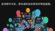 洛克王国工具箱 截图