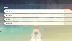 TabTab 截图