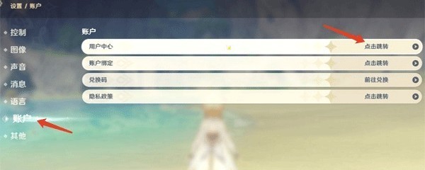 TabTab