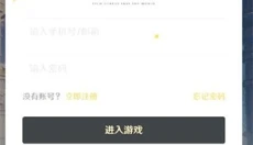 TabTab 截图