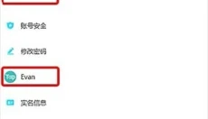 TabTab 截图