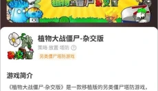 小y游戏盒正版 截图