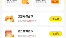 小y游戏盒正版 截图