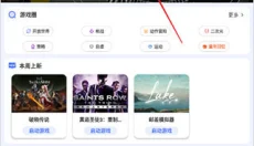 小悟云手机版 截图