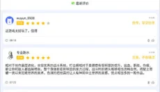 小悟云手机版 截图