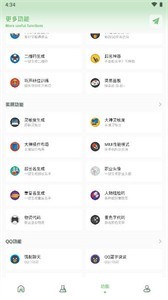 小鱼画质盒子app