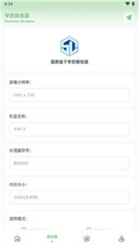 小鱼画质盒子app