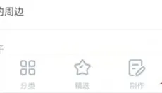橙光游戏app 截图