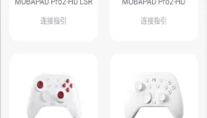 Mobapad 截图