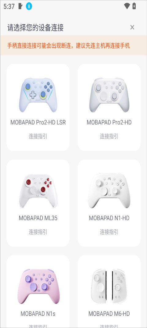 Mobapad