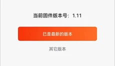 Mobapad 截图