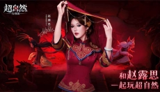 超自然行动组外桂 截图
