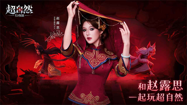 超自然行动组外桂