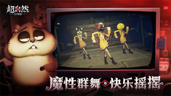 超自然行动组外桂