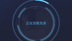 小米云游戏平台 截图