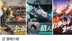 软天空 截图