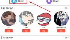软天空 截图