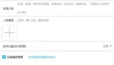 软天空 截图