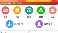 软天空 截图