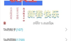 软天空 截图