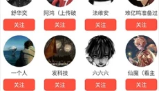 软天空 截图