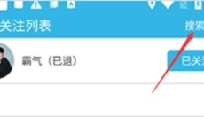 软天空 截图