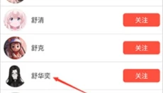 软天空 截图