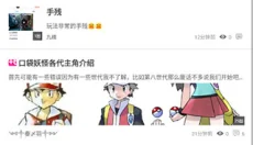 软天空 截图