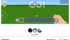 软天空 截图