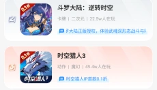 youyo游戏盒 截图