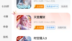 youyo游戏盒 截图
