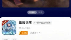 youyo游戏盒 截图