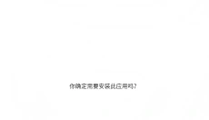 youyo游戏盒 截图