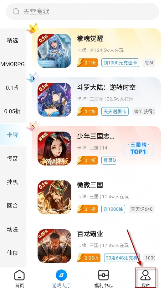 youyo游戏盒