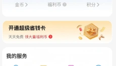 youyo游戏盒 截图