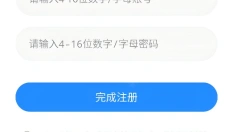 youyo游戏盒 截图