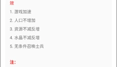 闪玩正版 截图