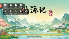 虫虫游戏助手 截图