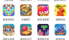 掌上乐园 截图
