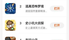 掌上乐园 截图