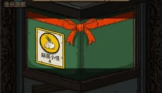 掌上乐园 截图